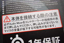 ꡼ No.034Υͥ / Xbox 360PCξбΥإåɥåȡSteelSeries Spectrumץӥ塼ݤʼ˸礦