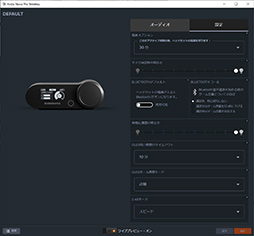 ꡼ No.034Υͥ / Υӥ塼SteelSeriesκǾ̥إåɥåȡArctis Nova Pro Wirelessפϡ٤ι⤵ȡSonarפβ̤Ǹǹ1