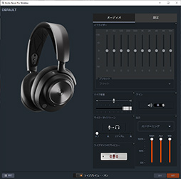 ꡼ No.035Υͥ / Υӥ塼SteelSeriesκǾ̥إåɥåȡArctis Nova Pro Wirelessפϡ٤ι⤵ȡSonarפβ̤Ǹǹ1
