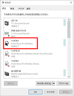 ꡼ No.036Υͥ / Υӥ塼SteelSeriesκǾ̥إåɥåȡArctis Nova Pro Wirelessפϡ٤ι⤵ȡSonarפβ̤Ǹǹ1