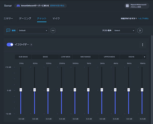 ꡼ No.042Υͥ / Υӥ塼SteelSeriesκǾ̥إåɥåȡArctis Nova Pro Wirelessפϡ٤ι⤵ȡSonarפβ̤Ǹǹ1