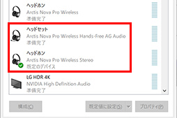 ꡼ No.056Υͥ / Υӥ塼SteelSeriesκǾ̥إåɥåȡArctis Nova Pro Wirelessפϡ٤ι⤵ȡSonarפβ̤Ǹǹ1