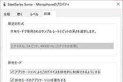 ꡼ No.069Υͥ / Υӥ塼SteelSeriesκǾ̥إåɥåȡArctis Nova Pro Wirelessפϡ٤ι⤵ȡSonarפβ̤Ǹǹ1
