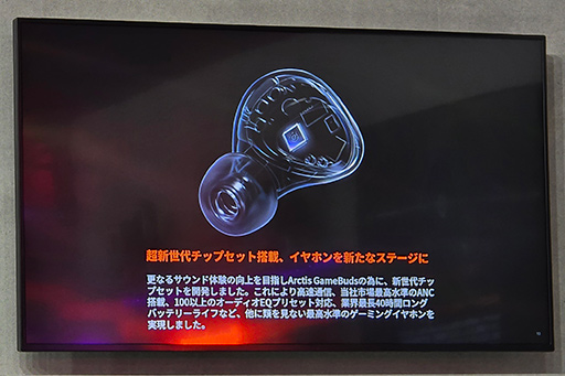 ꡼ No.013Υͥ / ɿٱδ磻쥹եArctis GameBudsפȿܡɡApex Pro Gen 3פSteelSeriesTGS2024