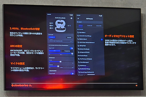 ꡼ No.015Υͥ / ɿٱδ磻쥹եArctis GameBudsפȿܡɡApex Pro Gen 3פSteelSeriesTGS2024