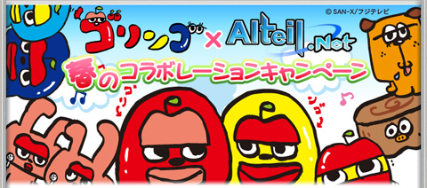 ������#001�Υ���ͥ���/�֥ߥ顼����ޥ������פˤ������ɤΥ���󥴤�����