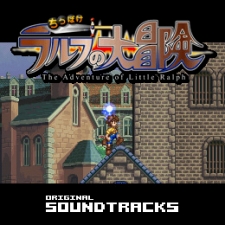 画像ギャラリー No.002のサムネイル画像 / 「EGG MUSIC」,「ちっぽけラルフの大冒険」のサントラをリリース