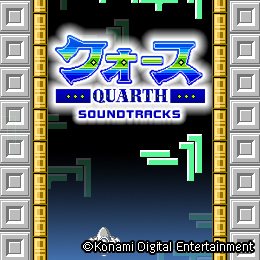 画像集#002のサムネイル/「EGG MUSIC」,「コナミの占いセンセーション」「クォース」のサントラをリリース