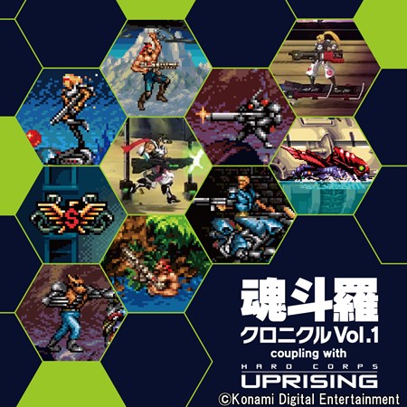 画像ギャラリー No.001のサムネイル画像 / 「EGG MUSIC」レーベル第20弾「魂斗羅クロニクル Vol.1 coupling with "HARD CORPS:UPRISING"」の発売が決定