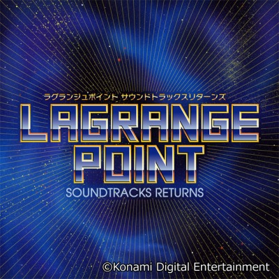 画像ギャラリー No.001のサムネイル画像 / 「EGG MUSIC」,ファミコンの名作「ラグランジュポイント」の楽曲が復刻
