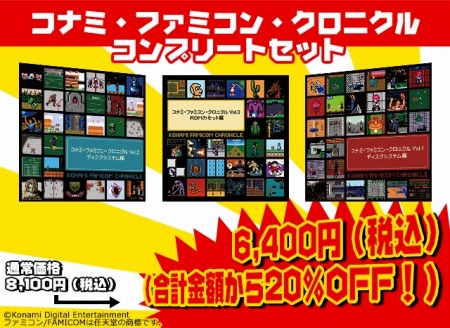 画像ギャラリー No.009のサムネイル画像 / 音楽CD「X68000 グラディウスII GOFERの野望 COMPLETE SOUNDTRACKS」が1月23日に発売