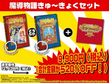 画像ギャラリー No.011のサムネイル画像 / 音楽CD「X68000 グラディウスII GOFERの野望 COMPLETE SOUNDTRACKS」が1月23日に発売