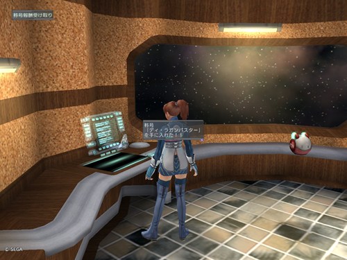 画像ギャラリー No.001のサムネイル画像 / 「PSU イルミナスの野望」2月25日より「アップデート2nd」を実施。3月18日からは基本料金無料で遊べる「フリーコース」がスタート