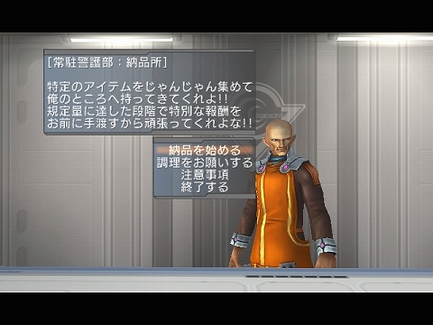 画像ギャラリー No.001のサムネイル画像 / 「PSU」,レア・フリーミッションにS2ランク追加&新武器が登場