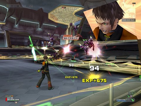 画像ギャラリー No.001のサムネイル画像 / 「PSU イルミナスの野望」,「MAXIMUM ATTACK X」の報酬を反映