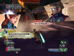 画像ギャラリー No.007のサムネイル画像 / 参加者必見。「PSU」,MAXIMUM ATTACK Xのアイテム配布開始