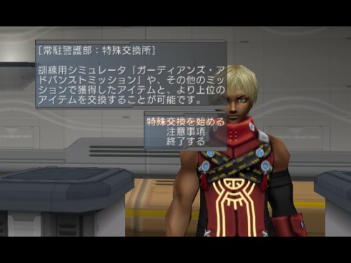 画像ギャラリー No.003のサムネイル画像 / 「PSU イルミナスの野望」,GBR“モトゥブ・DROPブースト3rd”を開催