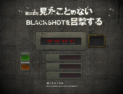 画像ギャラリー No.003のサムネイル画像 / 「BLACKSHOT」3月のアップデートを実装&謎のカウントダウン開始