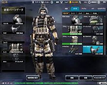 ���������꡼ No.015�Υ���ͥ������ / ��BLACKSHOT�ס��٥ȥʥ�����������դˤ����緿���åץǡ��ȡ�BATTLE of VIETNAM�פ�4��ܤ˼»ܡ��Զ����̿�����������������ͽ��