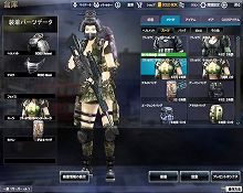 ���������꡼ No.016�Υ���ͥ������ / ��BLACKSHOT�ס��٥ȥʥ�����������դˤ����緿���åץǡ��ȡ�BATTLE of VIETNAM�פ�4��ܤ˼»ܡ��Զ����̿�����������������ͽ��