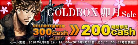 ���������꡼ No.022�Υ���ͥ������ / ��BLACKSHOT�ס��٥ȥʥ�����������դˤ����緿���åץǡ��ȡ�BATTLE of VIETNAM�פ�4��ܤ˼»ܡ��Զ����̿�����������������ͽ��