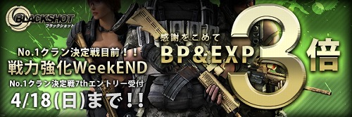画像ギャラリー No.002のサムネイル画像 / 「BLACKSHOT」近日登場する新武器の一部や“AIMモード”の情報
