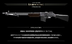 画像ギャラリー No.003のサムネイル画像 / 「BLACKSHOT」近日登場する新武器の一部や“AIMモード”の情報