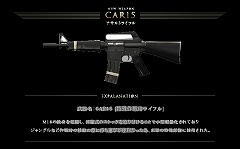 画像ギャラリー No.004のサムネイル画像 / 「BLACKSHOT」近日登場する新武器の一部や“AIMモード”の情報