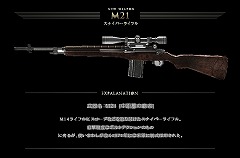 画像ギャラリー No.005のサムネイル画像 / 「BLACKSHOT」近日登場する新武器の一部や“AIMモード”の情報