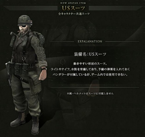 画像ギャラリー No.006のサムネイル画像 / 「BLACKSHOT」4月27日のアップデートでは新たなアバターが登場