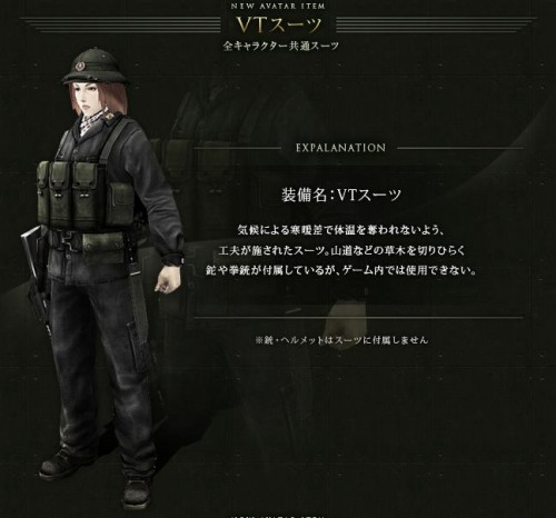 画像ギャラリー No.007のサムネイル画像 / 「BLACKSHOT」4月27日のアップデートでは新たなアバターが登場