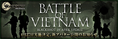 画像ギャラリー No.008のサムネイル画像 / 「BLACKSHOT」4月27日のアップデートでは新たなアバターが登場