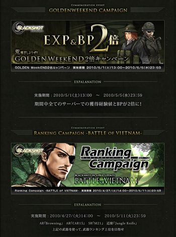 ���������꡼ No.006�Υ���ͥ������ / ��BLACKSHOT�׿��ޥåפ�AIM�⡼�ɤ��ɲäΤۤ��������ब����Ŭ�ˤʤ��̿���ǽ�Υ��塼�˥󥰤��ܤ��줿���åץǡ��Ȥ������»�