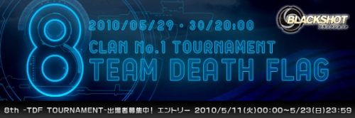 ���������꡼ No.002�Υ���ͥ������ / ��BLACKSHOT�ץץ쥤�䡼�����ˡȥ������סɤȡȥ��ץ�å����ɤ�