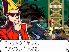 画像ギャラリー No.006のサムネイル画像 / 気合を注入だ。「BLACKSHOT」,獲得経験値と獲得BPが3倍に