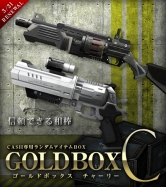 画像ギャラリー No.005のサムネイル画像 / 「BLACKSHOT」GOLDBOXが300→200CASH。ログインで武器も