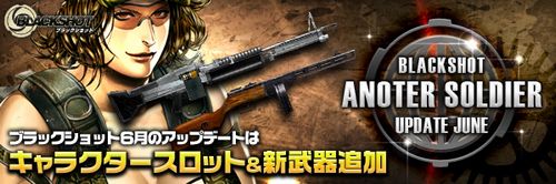 ���������꡼ No.002�Υ���ͥ������ / ��BLACKSHOT�ס�6��åץǡ��ȡ�ANOTHER SOLDIER�פ����Ƥ������No.1���������ﳫ�Ϸ��������ȥ꡼���Ϥΰ����