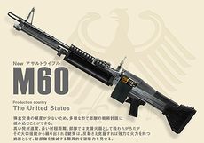 ���������꡼ No.003�Υ���ͥ������ / ��BLACKSHOT�ס�6��åץǡ��ȡ�ANOTHER SOLDIER�פ����Ƥ������No.1���������ﳫ�Ϸ��������ȥ꡼���Ϥΰ����