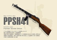 ���������꡼ No.004�Υ���ͥ������ / ��BLACKSHOT�ס�6��åץǡ��ȡ�ANOTHER SOLDIER�פ����Ƥ������No.1���������ﳫ�Ϸ��������ȥ꡼���Ϥΰ����