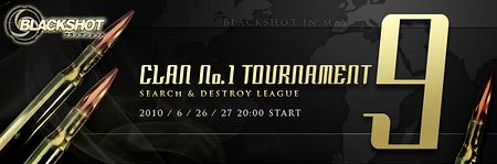 ���������꡼ No.006�Υ���ͥ������ / ��BLACKSHOT�ס�6��åץǡ��ȡ�ANOTHER SOLDIER�פ����Ƥ������No.1���������ﳫ�Ϸ��������ȥ꡼���Ϥΰ����