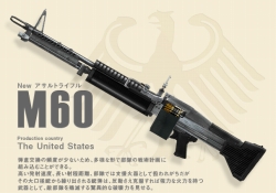 画像ギャラリー No.001のサムネイル画像 / 「BLACKSHOT」新武器で誰よりも敵を多く倒そう。賞品も