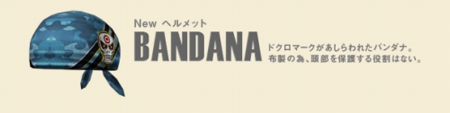 画像ギャラリー No.003のサムネイル画像 / 「BLACKSHOT」新武器で誰よりも敵を多く倒そう。賞品も