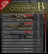 ꡼ No.003Υͥ / BLACKSHOTסGOLDBOXɤ200CASH㤨Ľ륻
