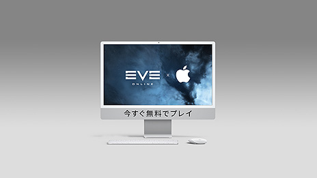 ꡼ No.002Υͥ / EVE OnlineפMacͥƥбλApple Storeեȥɤ뵭ǰTwitterڡ⥹