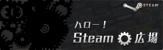 画像ギャラリー No.001のサムネイル画像 / ハロー！Steam広場 第39回：今週の敵は寒さと怨霊。極寒の地で生き延びるサバイバルアドベンチャー「The Long Dark」などを紹介