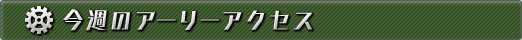 画像ギャラリー No.004のサムネイル画像 / ハロー！Steam広場 第39回：今週の敵は寒さと怨霊。極寒の地で生き延びるサバイバルアドベンチャー「The Long Dark」などを紹介