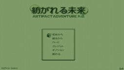 画像ギャラリー No.003のサムネイル画像 / JRPG「Artifact Adventure 外伝」がSteamとPLAYISMで配信開始