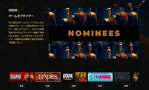 画像ギャラリー No.004のサムネイル画像 / Steamウィンターセール2020が本日開始。「デススト」「OCTOPATH TRAVELER」半額,「Among Us」20%オフなど