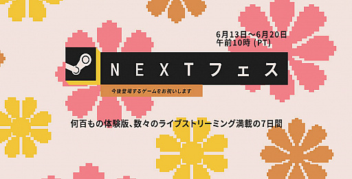 ꡼ No.002Υͥ / Steam Nextե6ǥɤ61421˳š¿ΥǥǸ䥹ȥ꡼ߥۿ»