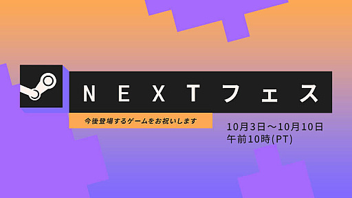 ꡼ No.002Υͥ / Steam Nextեסܻ10411˳šθǤ¿ۤȯԤΥ饤֥ȥ꡼ߥ󥰤åȤ»